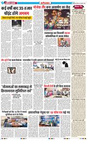 Faridabad 2025-02-20