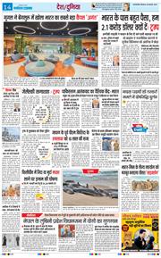 Main Edition 2025-02-20