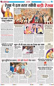 Main Edition 2025-02-20