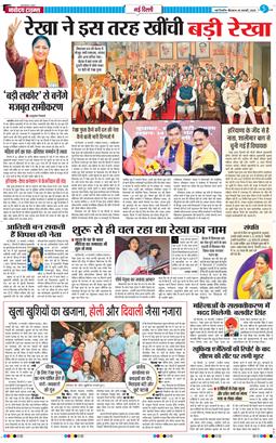 Main Edition 2025-02-20