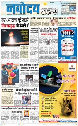Main Edition 2025-02-20