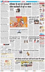 Main Edition 2025-02-20