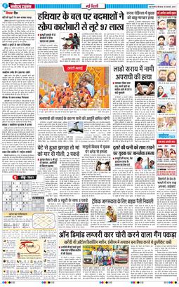 Main Edition 2025-02-20