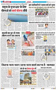 Main Edition 2025-02-20