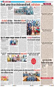 Gurgaon 2025-02-20