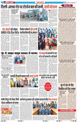 Gurgaon 2025-02-20