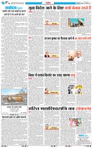 Main Edition 2025-02-20