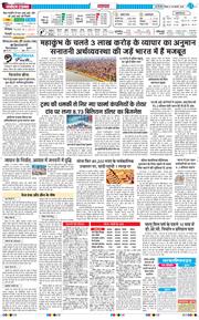 Main Edition 2025-02-20