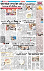 Faridabad 2025-02-20