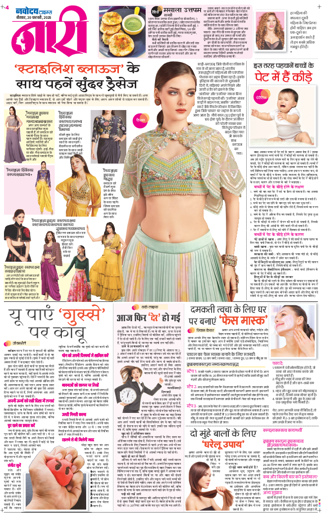 Magazine 2025-02-20