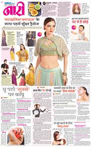 Magazine 2025-02-20