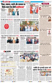 Gurgaon 2025-02-20