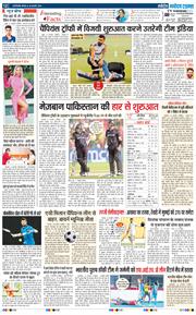 Main Edition 2025-02-20