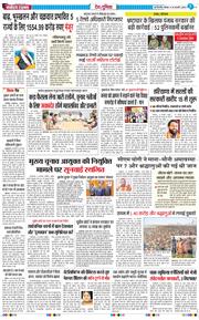 Main Edition 2025-02-20