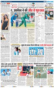 THE NAVODAYATIMES NCR MAIN 2025-02-22