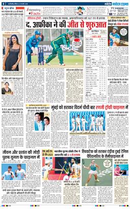 THE NAVODAYATIMES NCR MAIN 2025-02-22