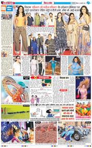 THE NAVODAYATIMES NCR MAIN 2025-02-22