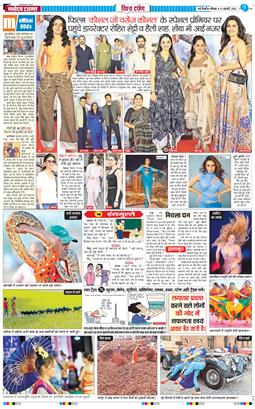 THE NAVODAYATIMES NCR MAIN 2025-02-22