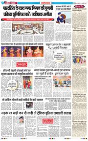 Faridabad 2025-02-23