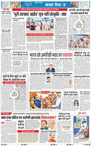 Main Edition 2025-02-23