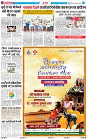 Main Edition 2025-02-23