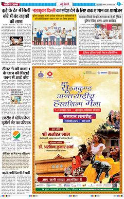 Main Edition 2025-02-23