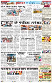 Ghaziabad 2025-02-23