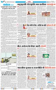 Main Edition 2025-02-23