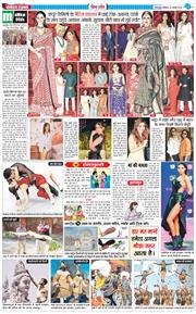 THE NAVODAYA TIMES MAIN UTTARAKHAND AND DEHRADUN 2025-02-23