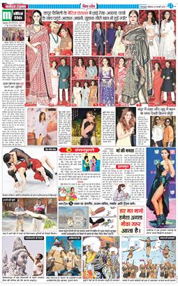 THE NAVODAYA TIMES MAIN UTTARAKHAND AND DEHRADUN 2025-02-23