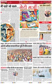 Main Edition 2025-02-23