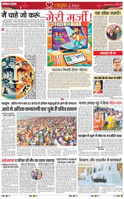 Main Edition 2025-02-23