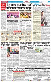 Main Edition 2025-02-23