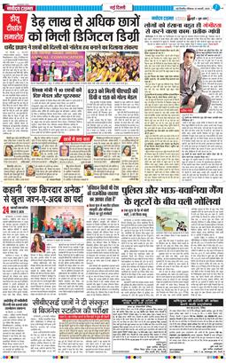 Main Edition 2025-02-23