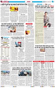 THE NAVODAYATIMES NCR MAIN 2025-02-23
