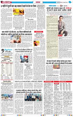 THE NAVODAYATIMES NCR MAIN 2025-02-23