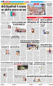 Main Edition 2025-02-23