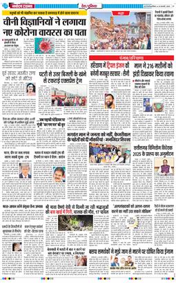 Main Edition 2025-02-23