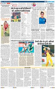 Main Edition 2025-02-23