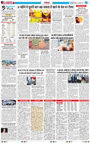 Main Edition 2025-02-23