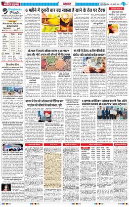 Main Edition 2025-02-23