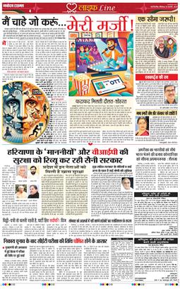 THE NAVODAYATIMES NCR MAIN 2025-02-23
