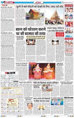 Main Edition 2025-02-23