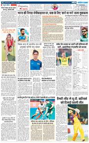 THE NAVODAYA TIMES MAIN UTTARAKHAND AND DEHRADUN 2025-02-23