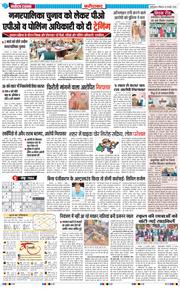 Faridabad 2025-02-23