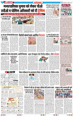 Faridabad 2025-02-23