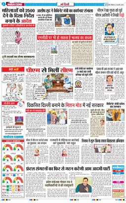 Main Edition 2025-02-23