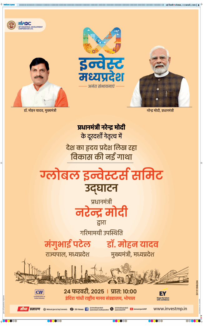 Main Edition 2025-02-24