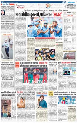 THE NAVODAYA TIMES MAIN UTTARAKHAND AND DEHRADUN 2025-02-24