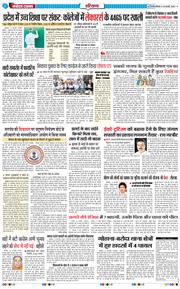 THE NAVODAYATIMES NCR MAIN 2025-02-24